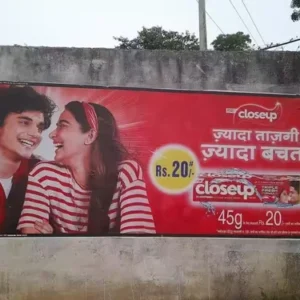 8.Digital wall wrap
